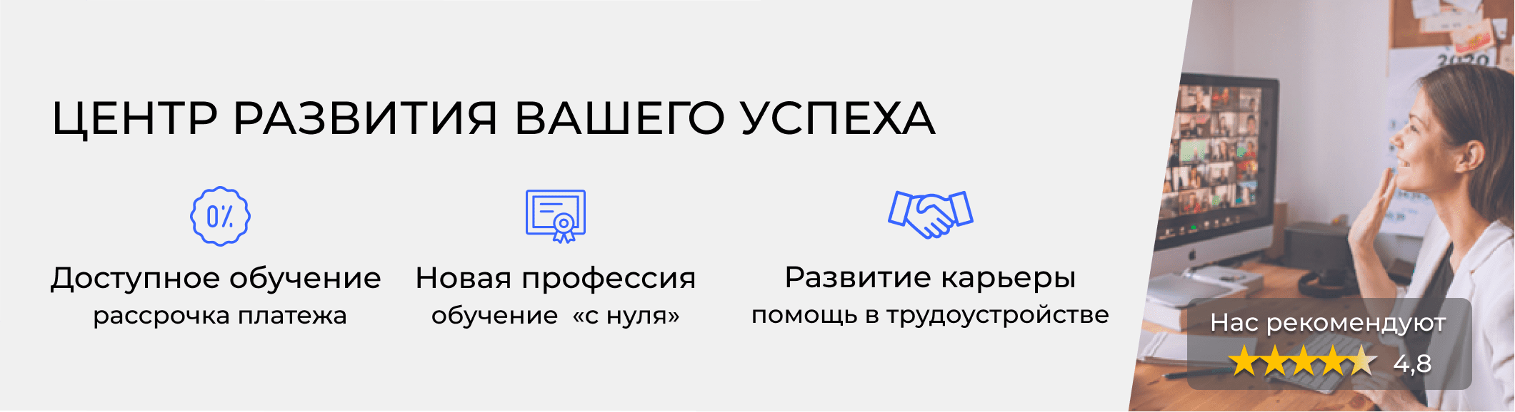 Курсы кадровиков в Геленджике. Расписание и цены обучения в «ЭмМенеджмент»